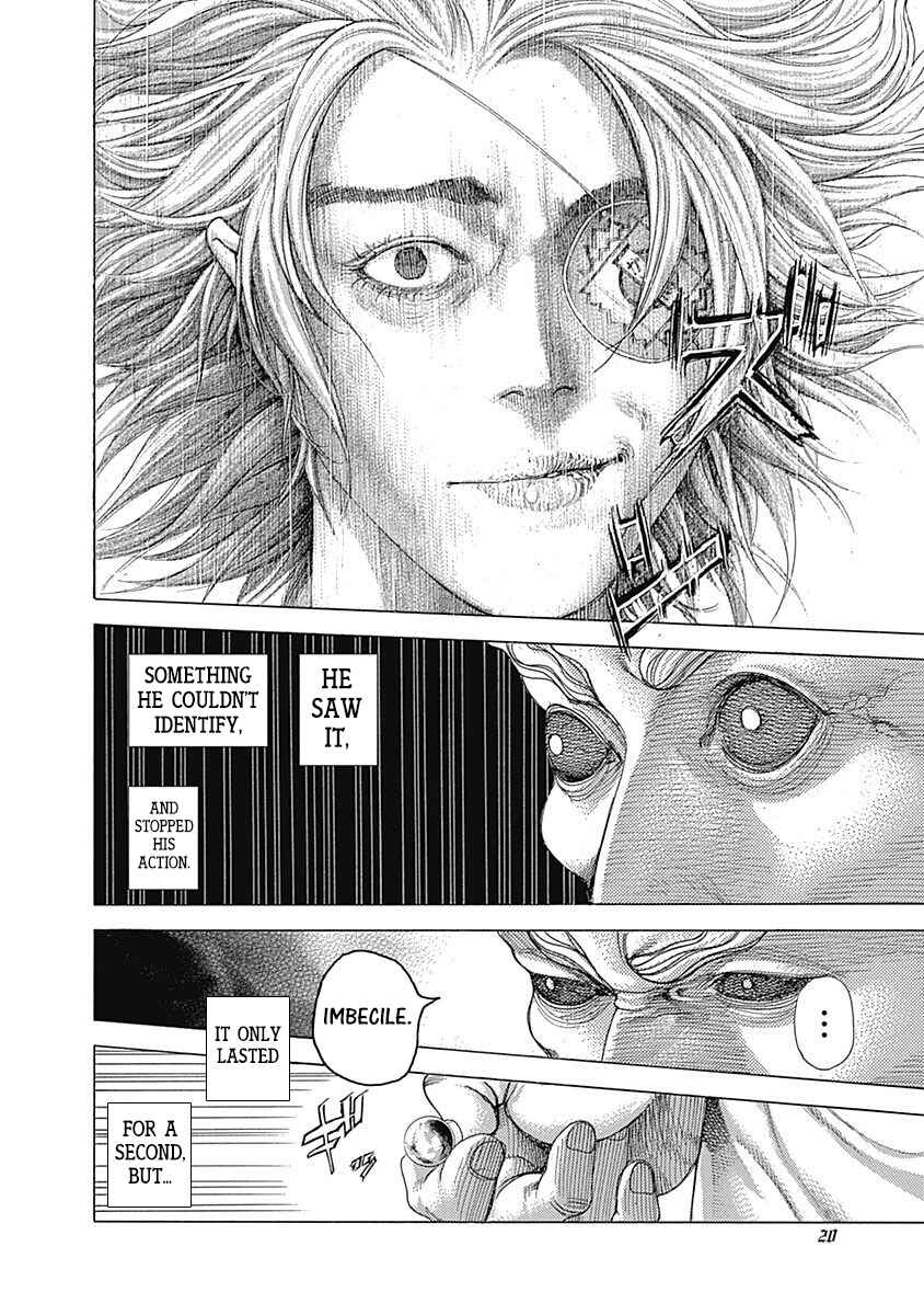 Usogui Chapter 418 - Page 17