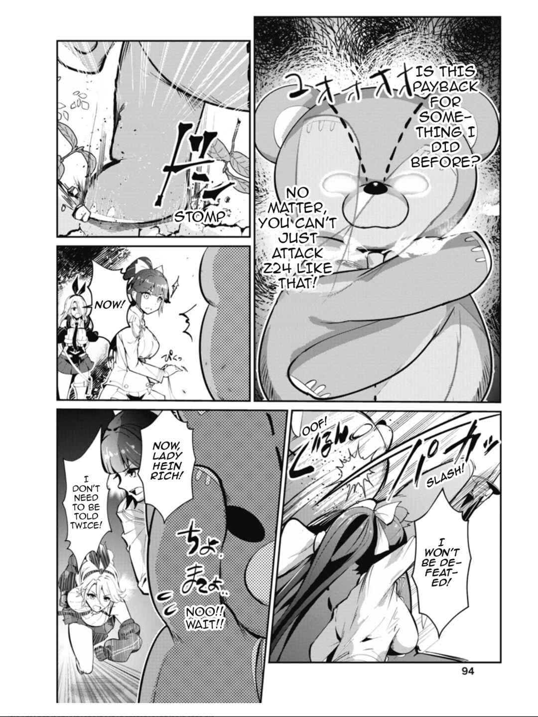 Azur Lane the Animation: Vacation Chapter 20 - Page 12