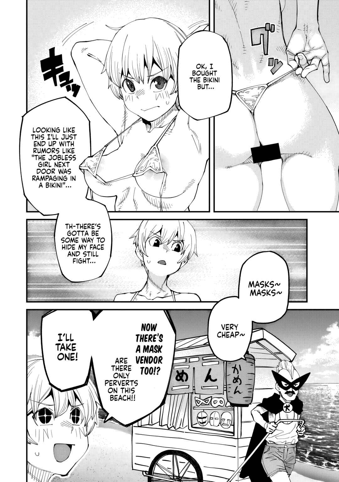 Otaku-kun no Seiheki o Isshou Yugamete Iku Ishuzoku Musume-tachi Chapter 11 - Page 12