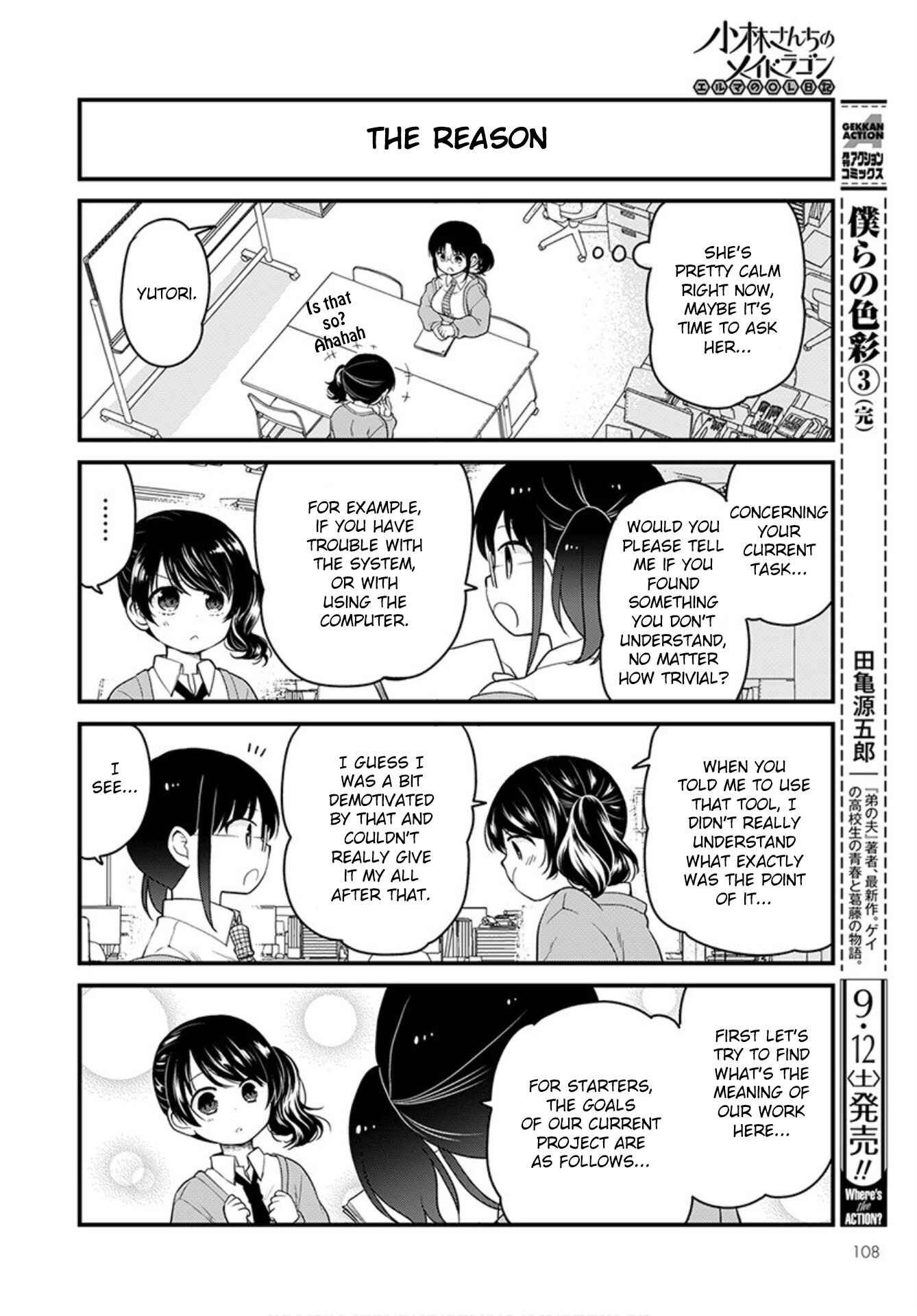 Kobayashi-san Chi no Maid Dragon - Elma OL Nikki Chapter 38 - Page 10
