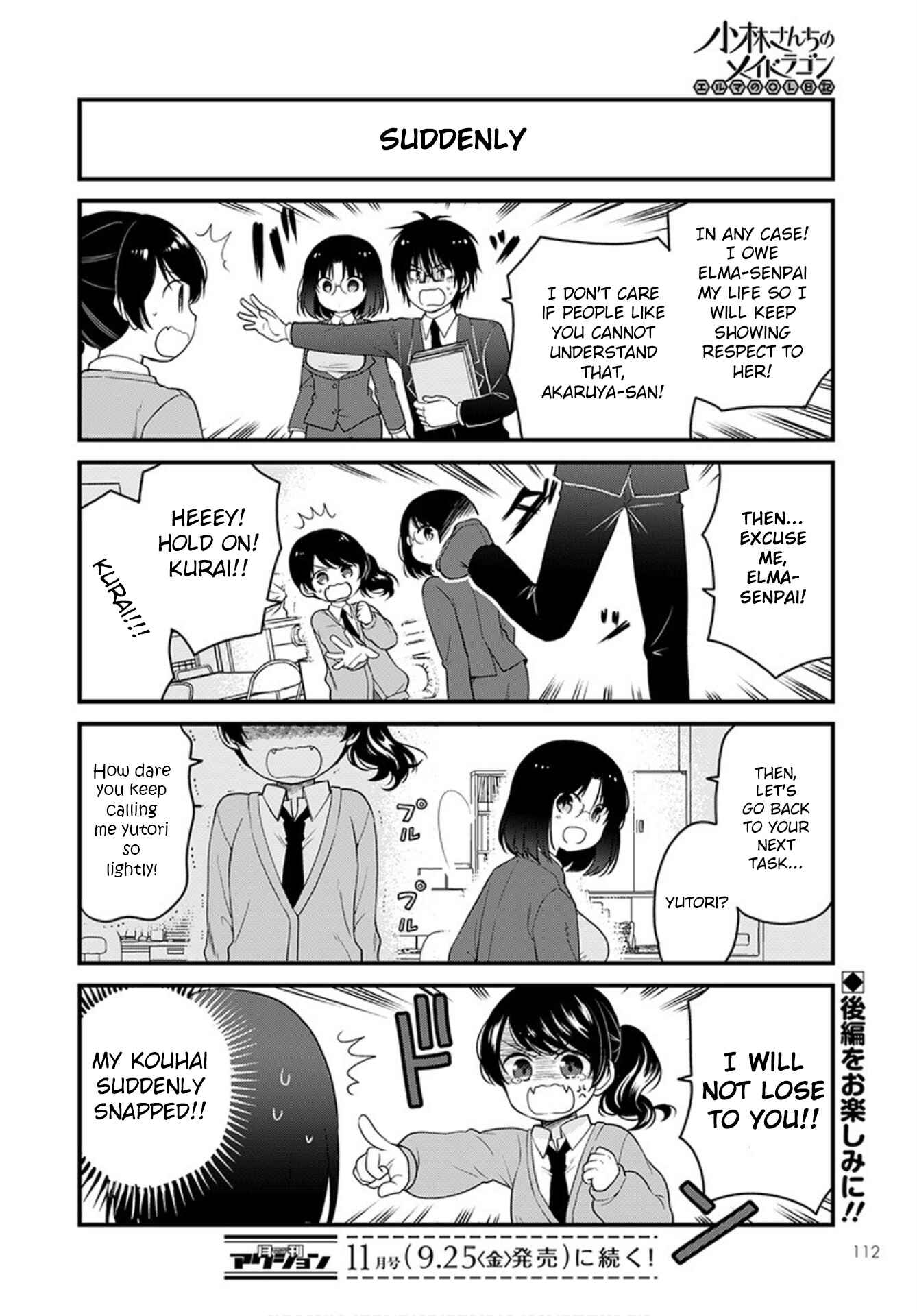 Kobayashi-san Chi no Maid Dragon - Elma OL Nikki Chapter 38 - Page 14
