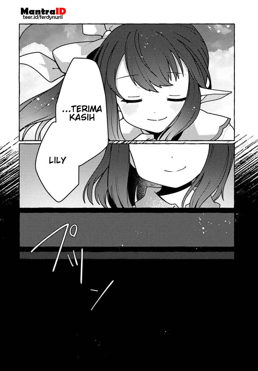 Watashi, Kumo na Monster wo Tame Shitanode, Spider Silk de Saiho wo Ganbarimasu! Chapter 1 - Page 10