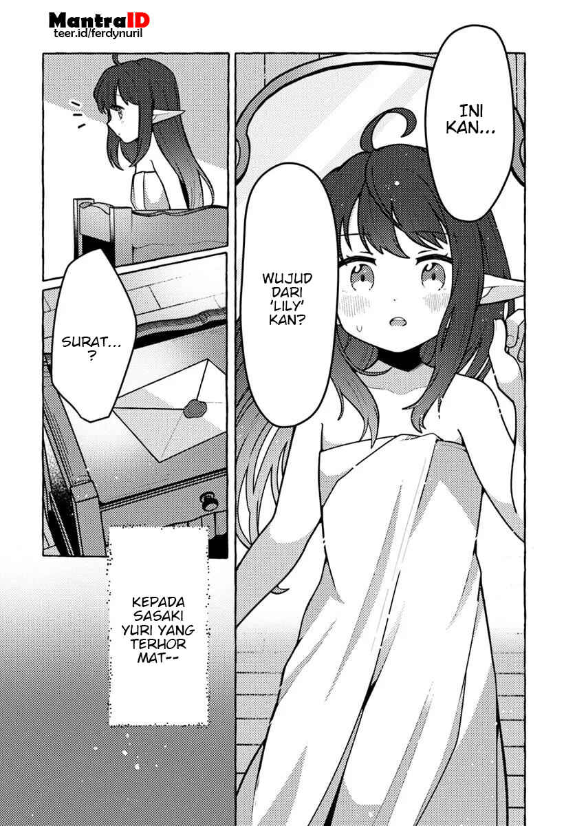 Watashi, Kumo na Monster wo Tame Shitanode, Spider Silk de Saiho wo Ganbarimasu! Chapter 1 - Page 14