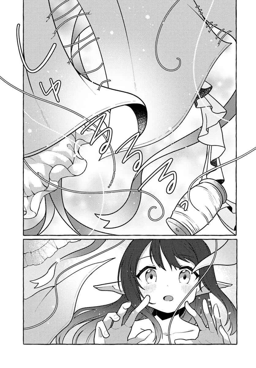 Watashi, Kumo na Monster wo Tame Shitanode, Spider Silk de Saiho wo Ganbarimasu! Chapter 1 - Page 21