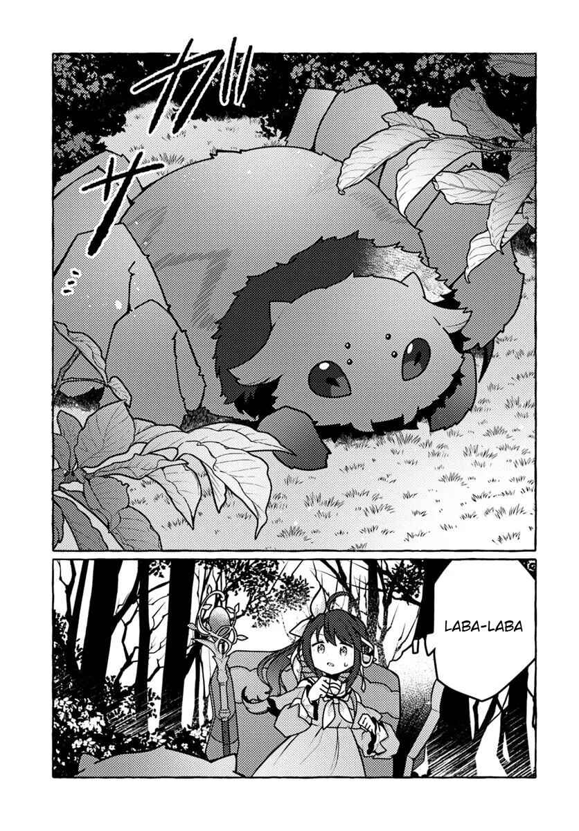 Watashi, Kumo na Monster wo Tame Shitanode, Spider Silk de Saiho wo Ganbarimasu! Chapter 1 - Page 25