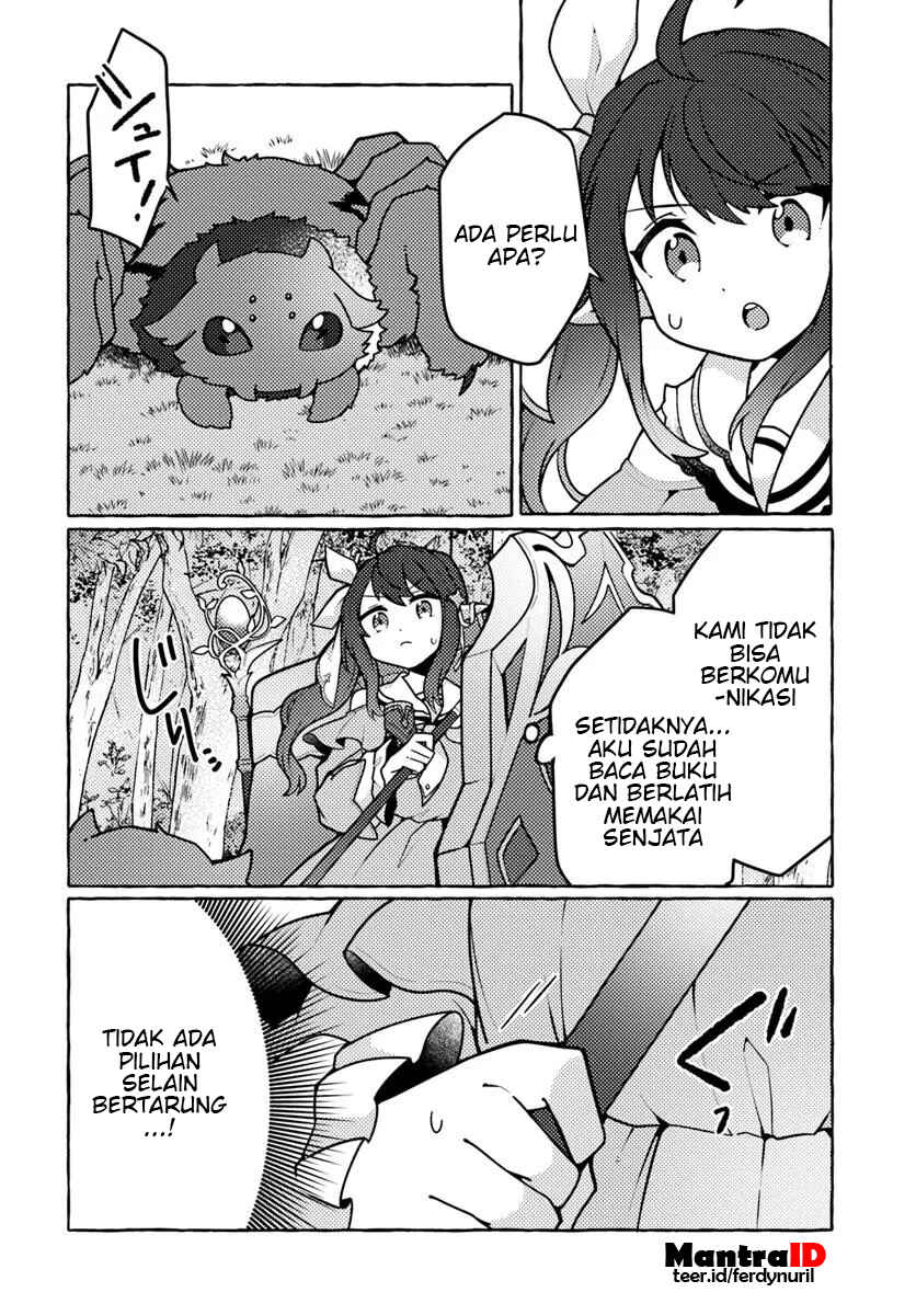 Watashi, Kumo na Monster wo Tame Shitanode, Spider Silk de Saiho wo Ganbarimasu! Chapter 1 - Page 26