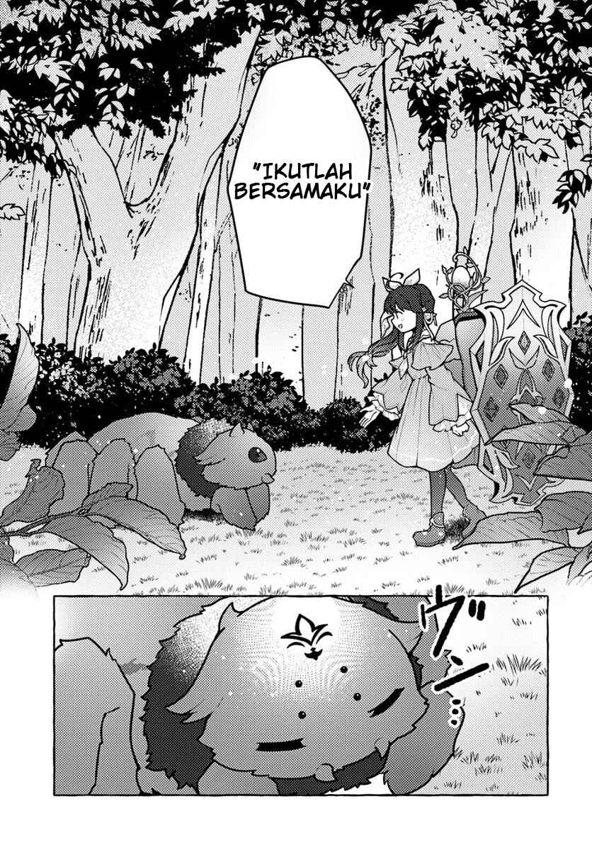 Watashi, Kumo na Monster wo Tame Shitanode, Spider Silk de Saiho wo Ganbarimasu! Chapter 1 - Page 29