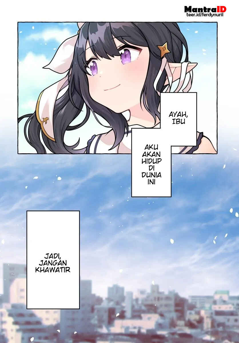 Watashi, Kumo na Monster wo Tame Shitanode, Spider Silk de Saiho wo Ganbarimasu! Chapter 1 - Page 4