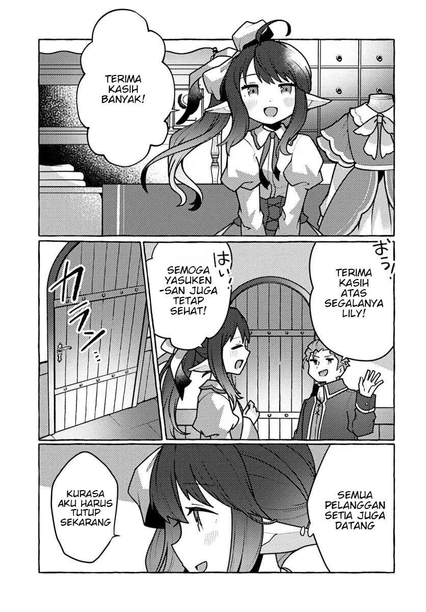 Watashi, Kumo na Monster wo Tame Shitanode, Spider Silk de Saiho wo Ganbarimasu! Chapter 1 - Page 9