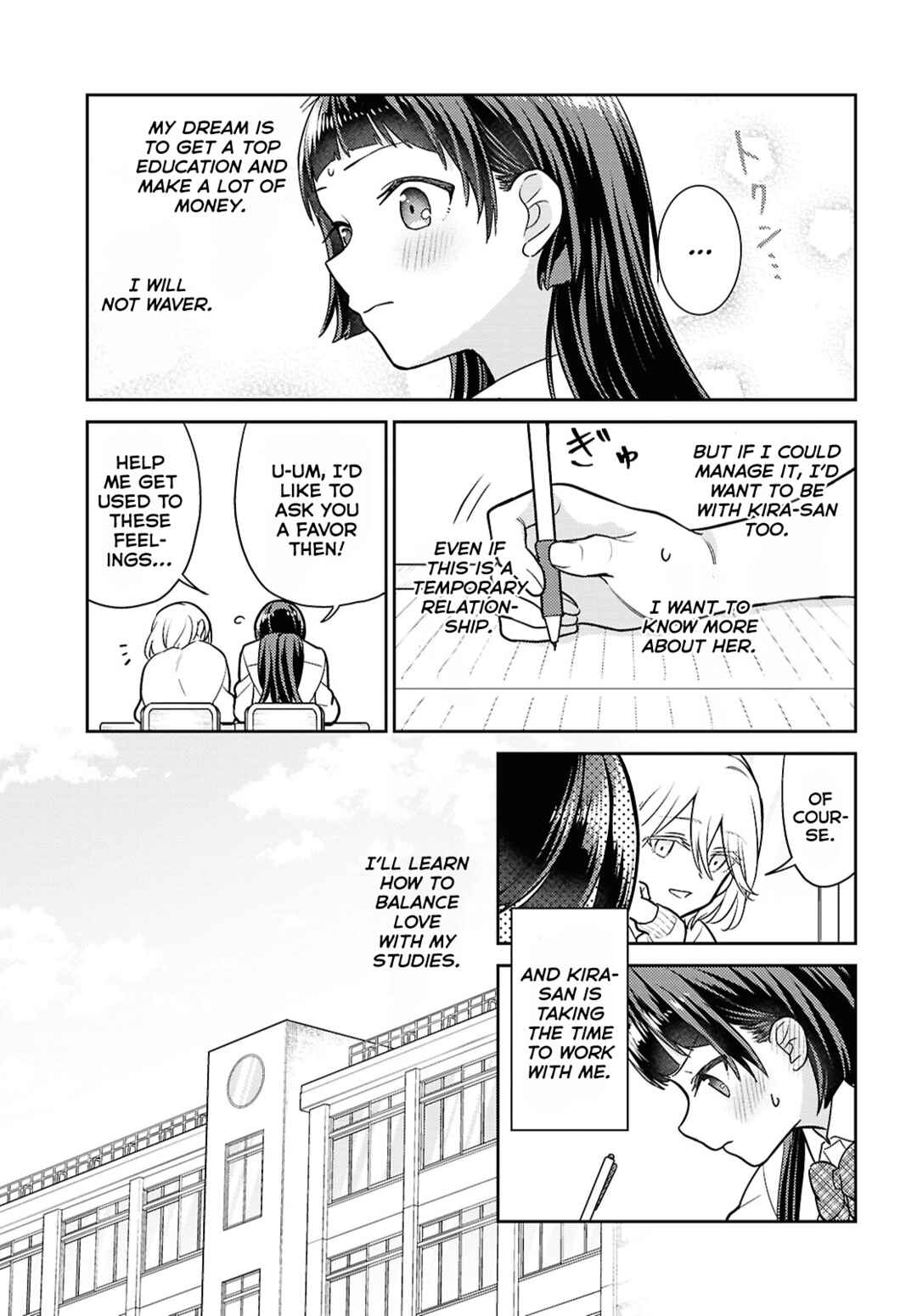 Yume to Koi de wa Tsuriawanai Chapter 1 - Page 15