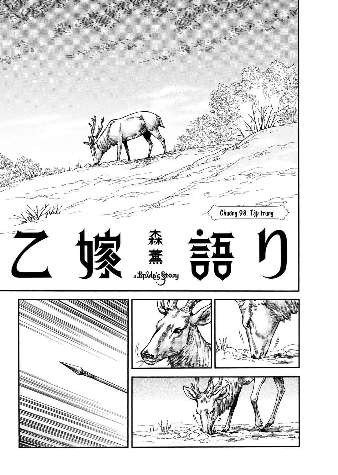 Otoyomegatari Chapter 98 - Page 1