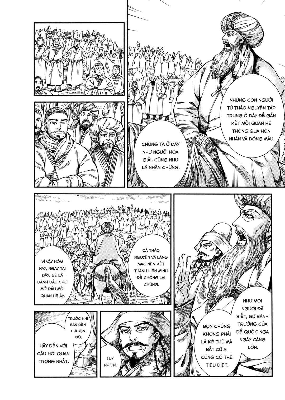 Otoyomegatari Chapter 98 - Page 11