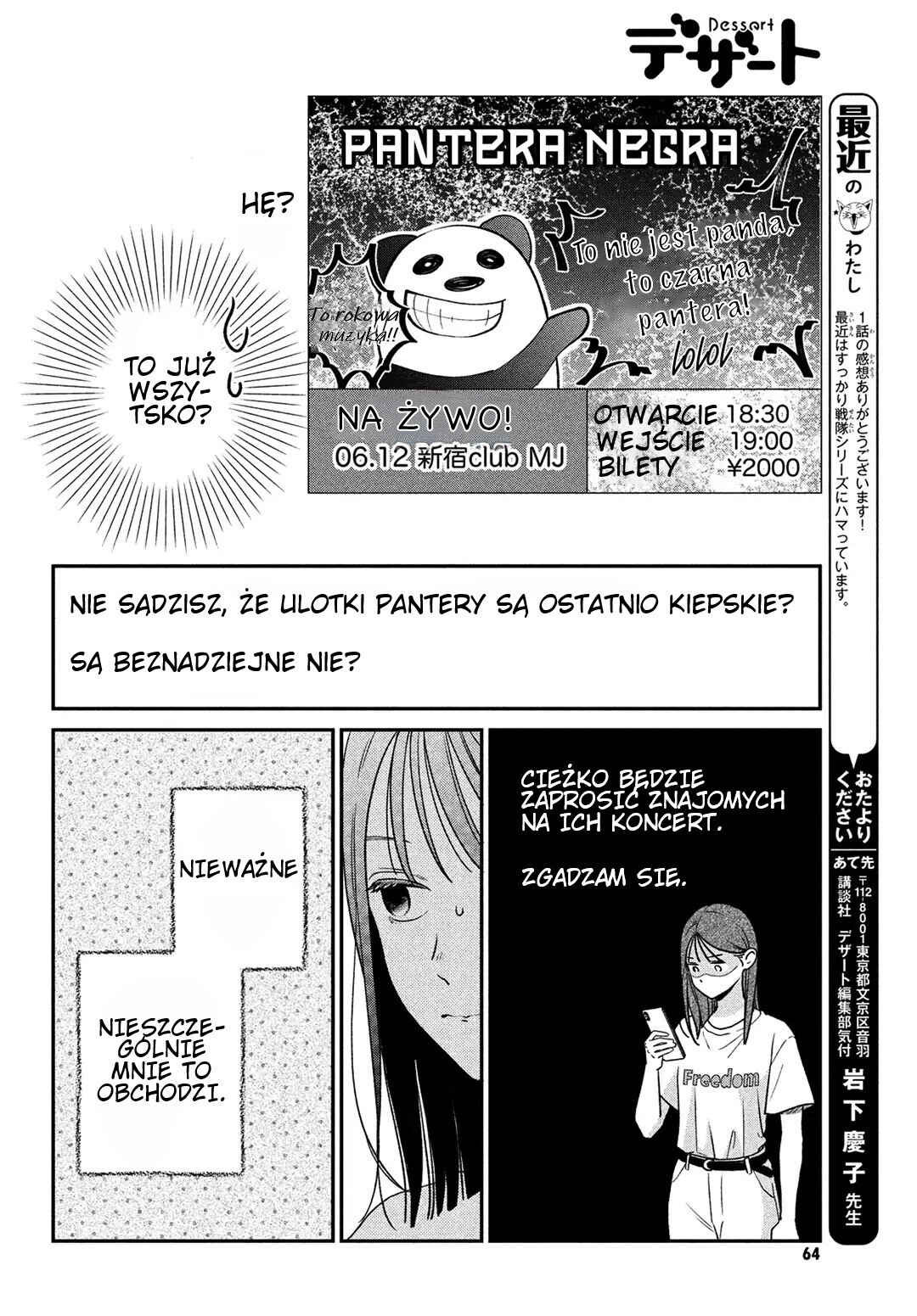 Museru Kurai no Ai o Ageru Chapter 2 - Page 13