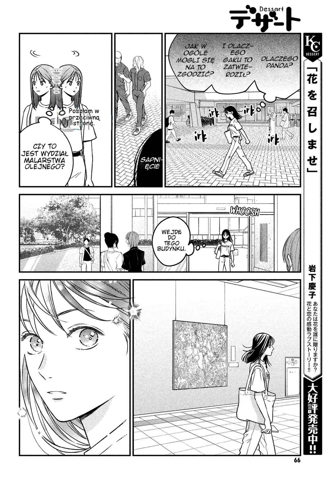 Museru Kurai no Ai o Ageru Chapter 2 - Page 15