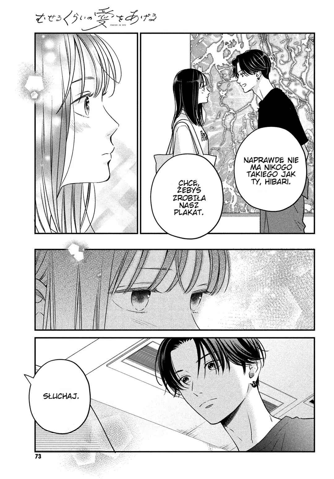 Museru Kurai no Ai o Ageru Chapter 2 - Page 22