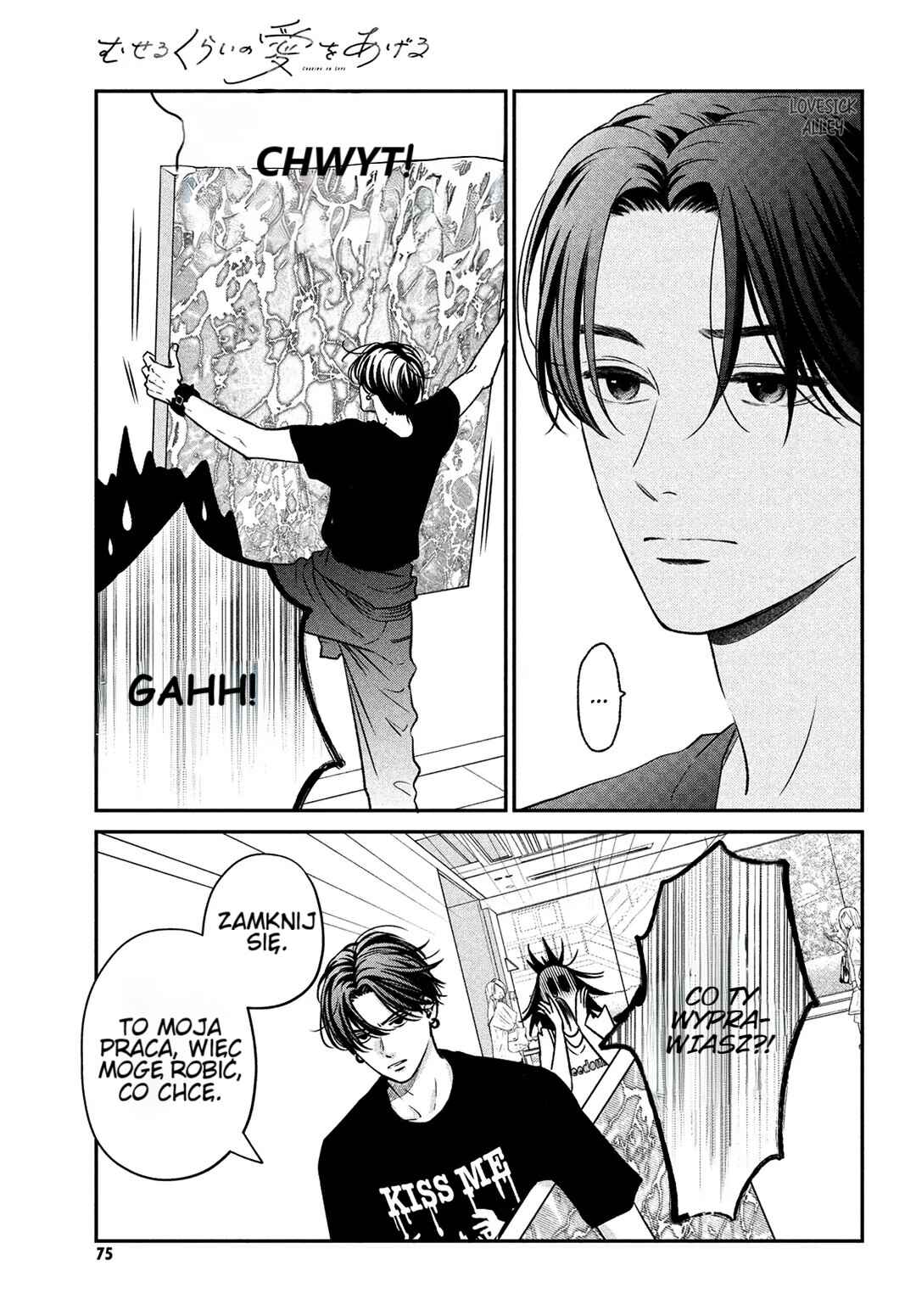 Museru Kurai no Ai o Ageru Chapter 2 - Page 24