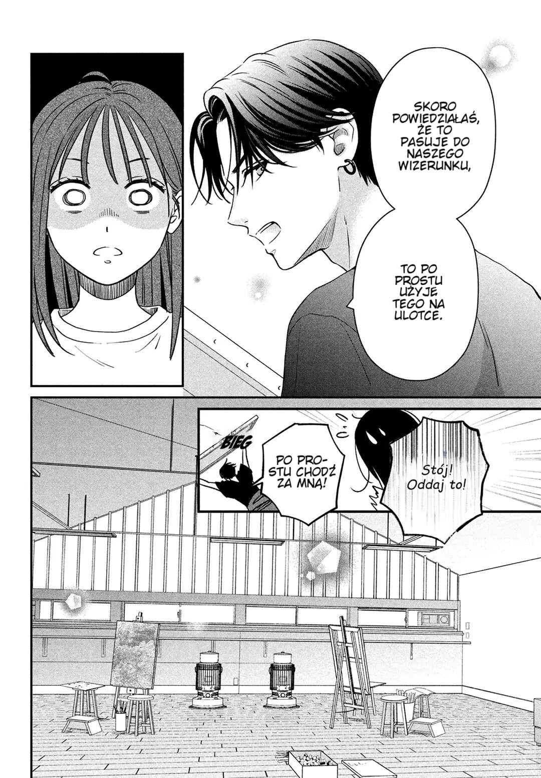 Museru Kurai no Ai o Ageru Chapter 2 - Page 25