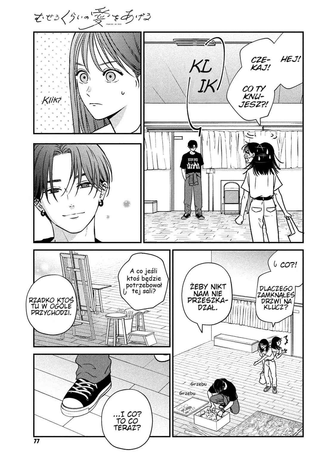 Museru Kurai no Ai o Ageru Chapter 2 - Page 26