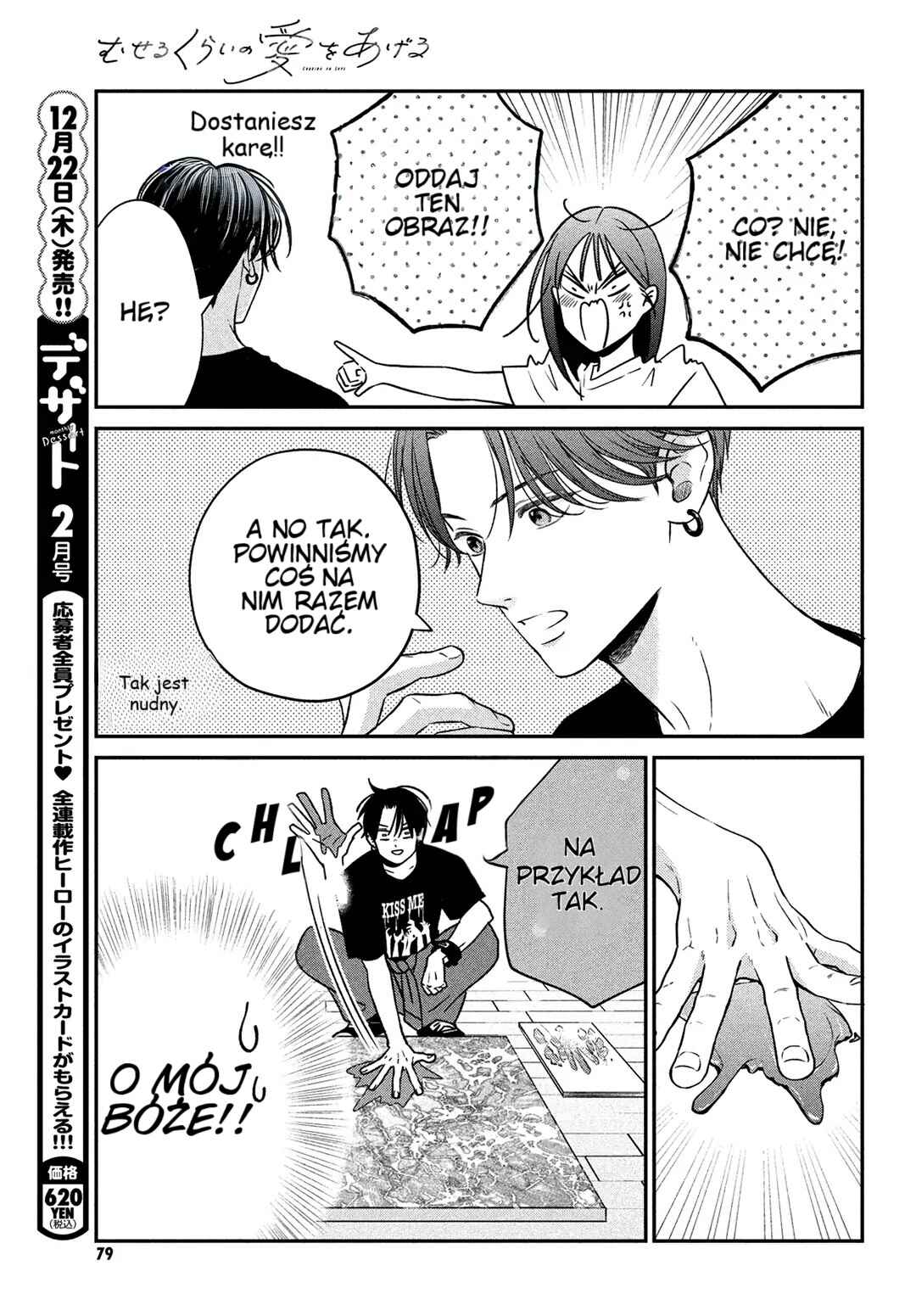 Museru Kurai no Ai o Ageru Chapter 2 - Page 28