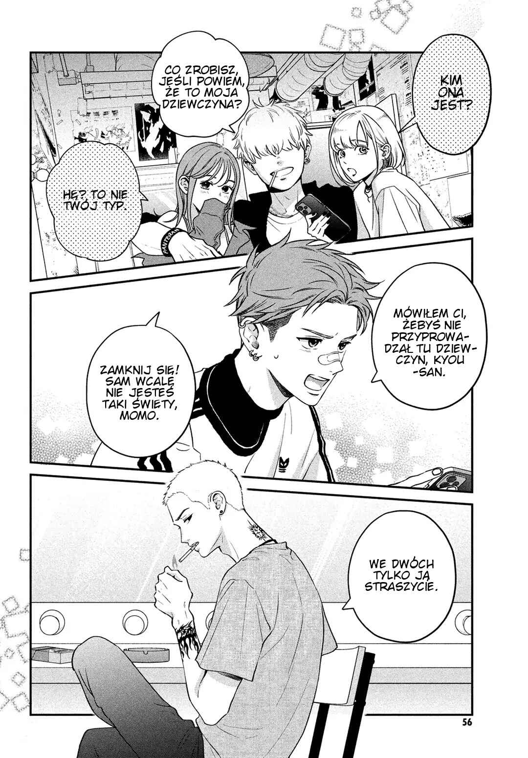 Museru Kurai no Ai o Ageru Chapter 2 - Page 5