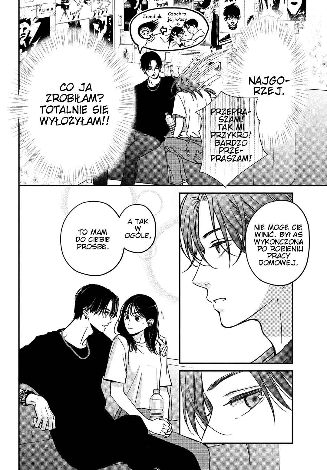 Museru Kurai no Ai o Ageru Chapter 2 - Page 7