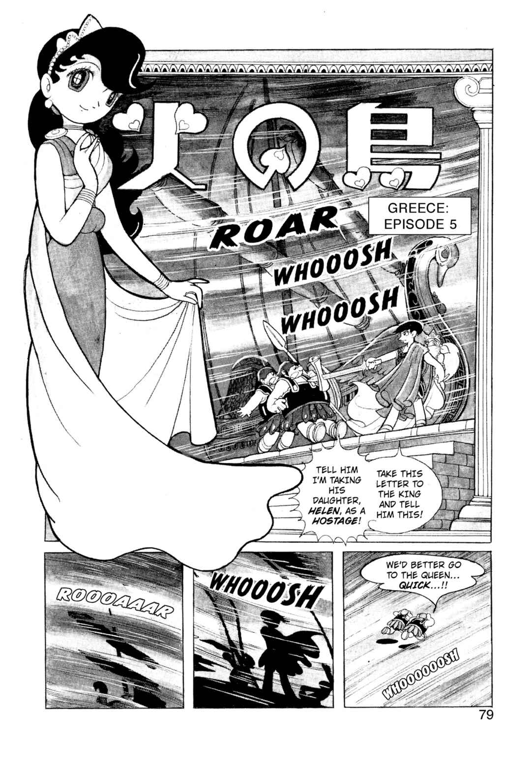 Phoenix Chapter 2.5 - Page 1