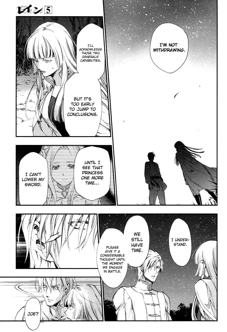 Rain Chapter 26 - Page 23