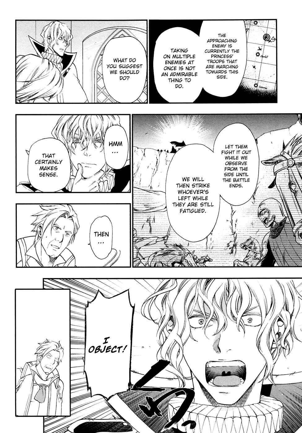 Rain Chapter 26 - Page 26