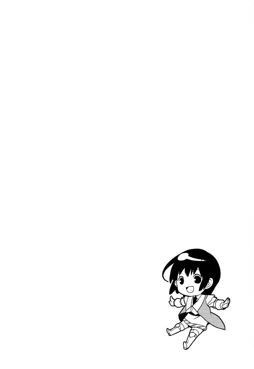 Rain Chapter 26 - Page 30