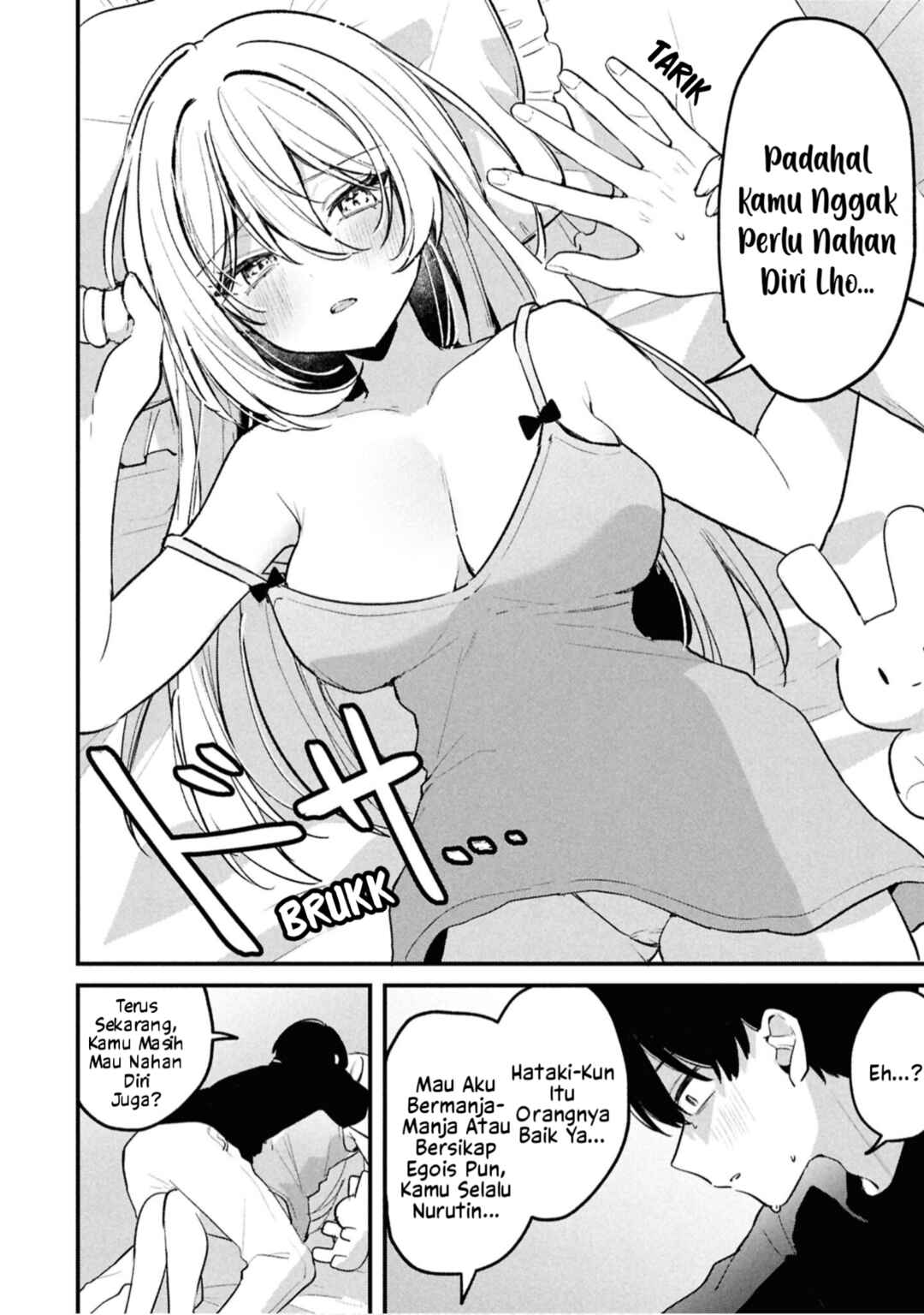 Momogusa-san ga Monogusa Sugiru!! Chapter 14.5 - Page 3