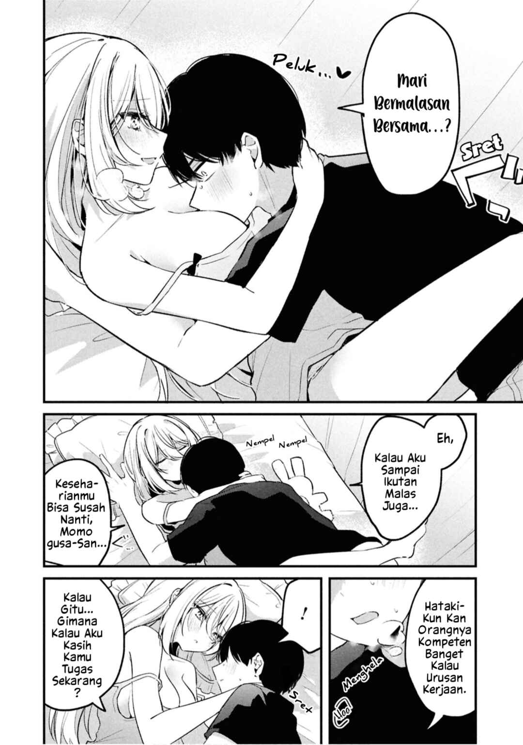Momogusa-san ga Monogusa Sugiru!! Chapter 14.5 - Page 5