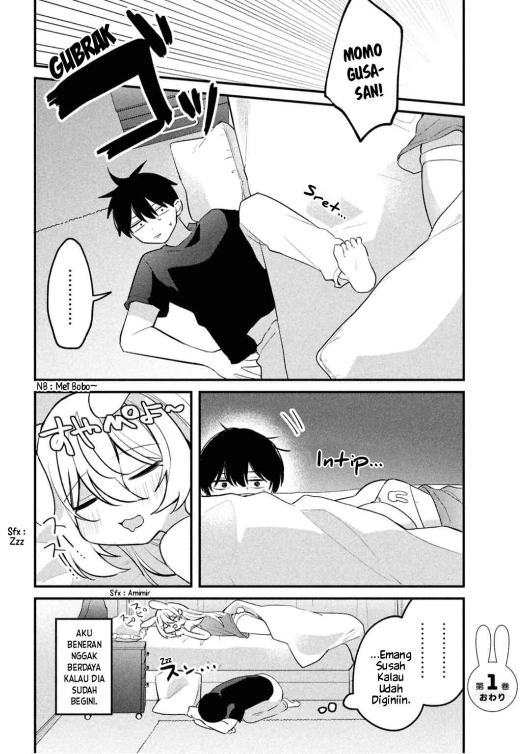 Momogusa-san ga Monogusa Sugiru!! Chapter 14.5 - Page 7