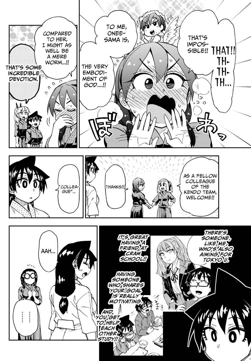 Amano Megumi wa Sukidarake! Chapter 222 - Page 6