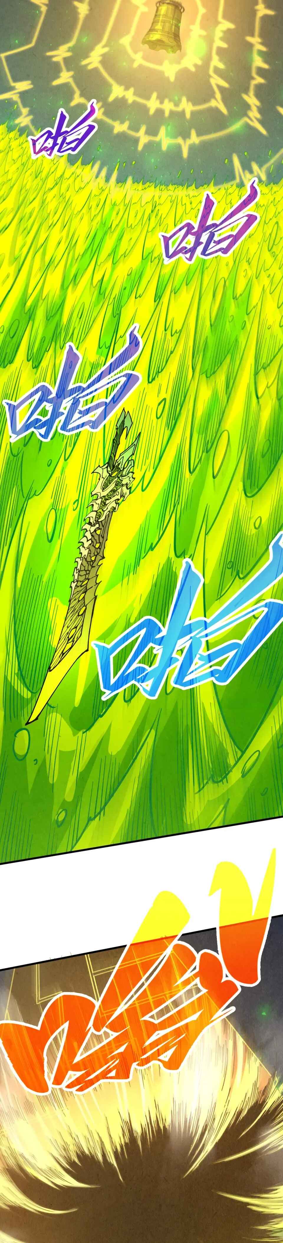 Zhè Yí Shì Wǒ Yào Dāng Zhì Zūn Chapter 494 - Page 9