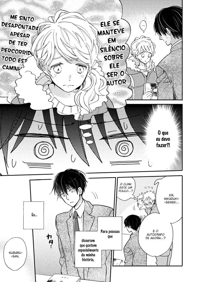 Doukyonin wa Hiza, Tokidoki, Atama no Ue. Chapter 13.1 - Page 5