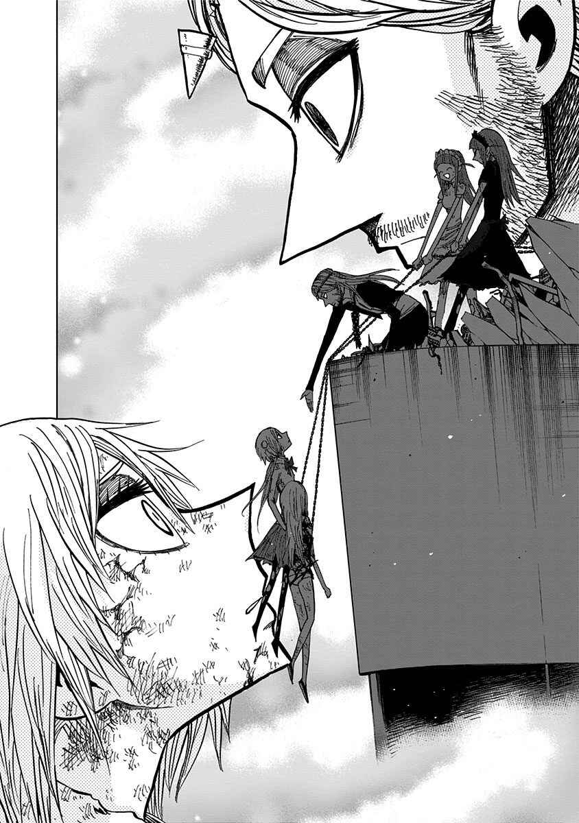 Nejimaki Kagyu Chapter 95 - Page 17