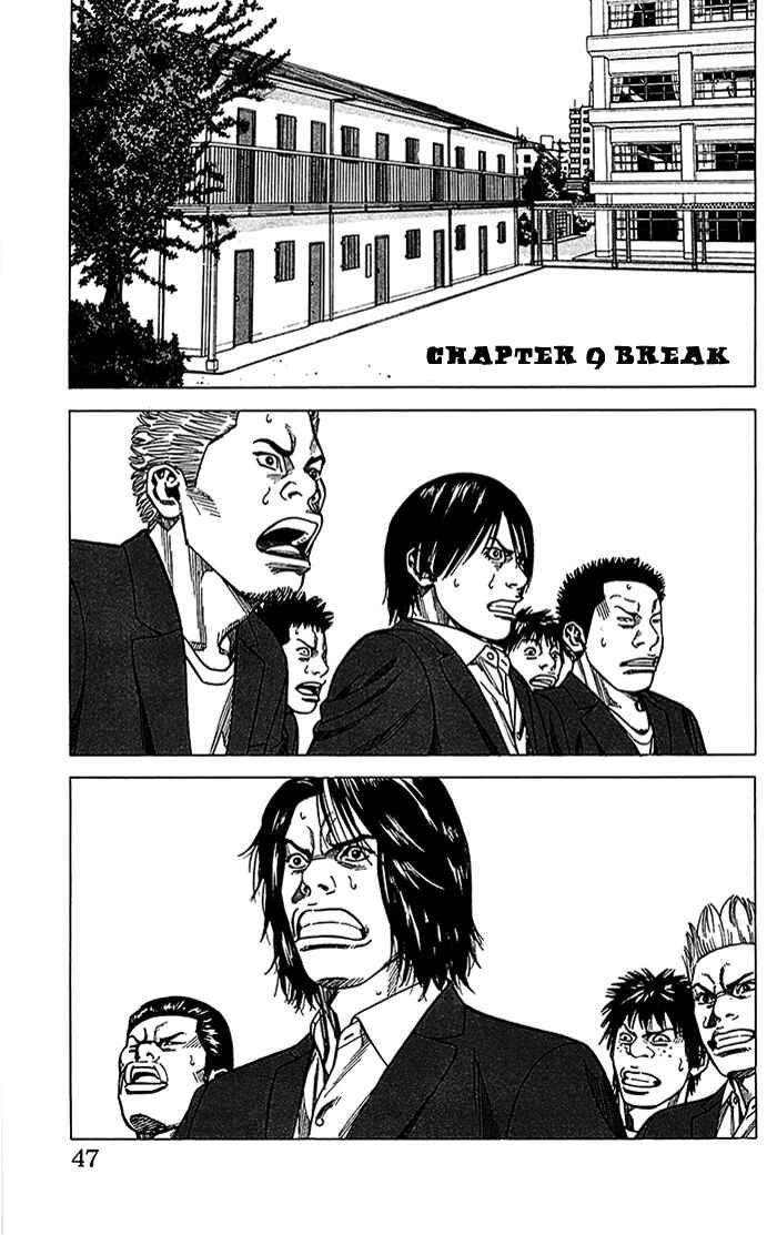 Angel Voice Chapter 9 - Page 2