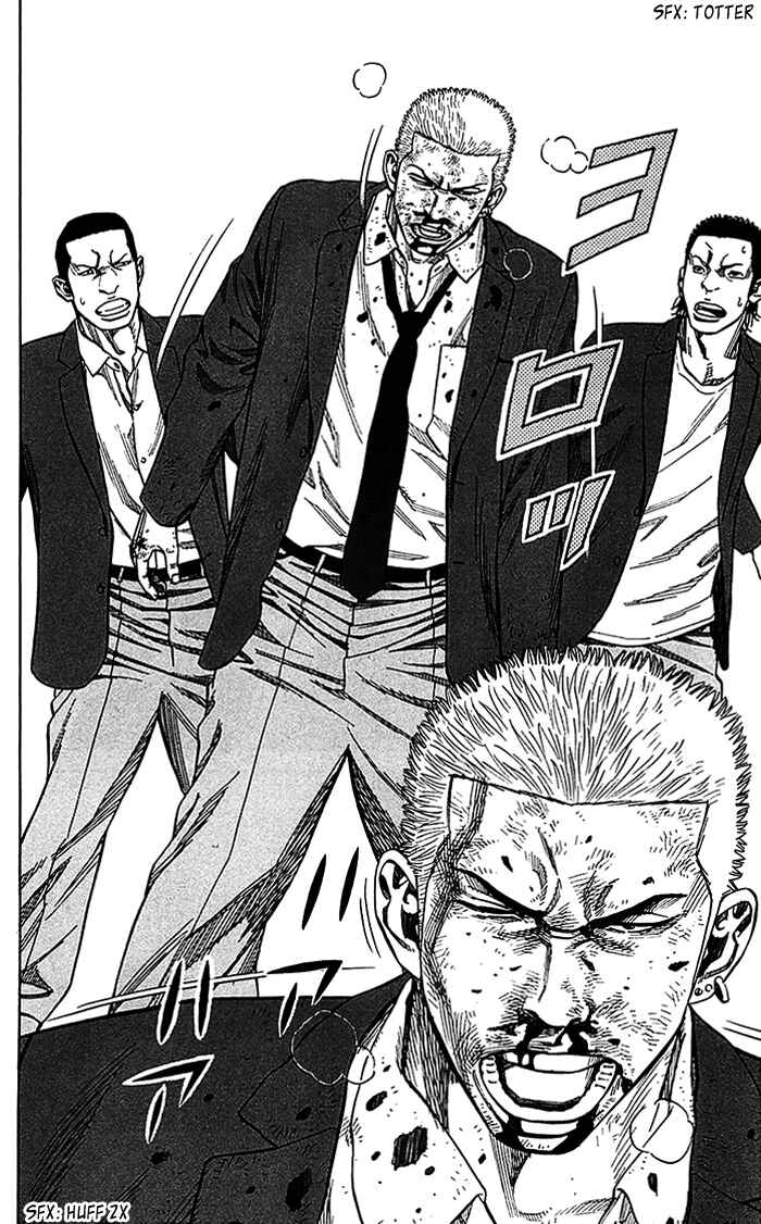 Angel Voice Chapter 9 - Page 3