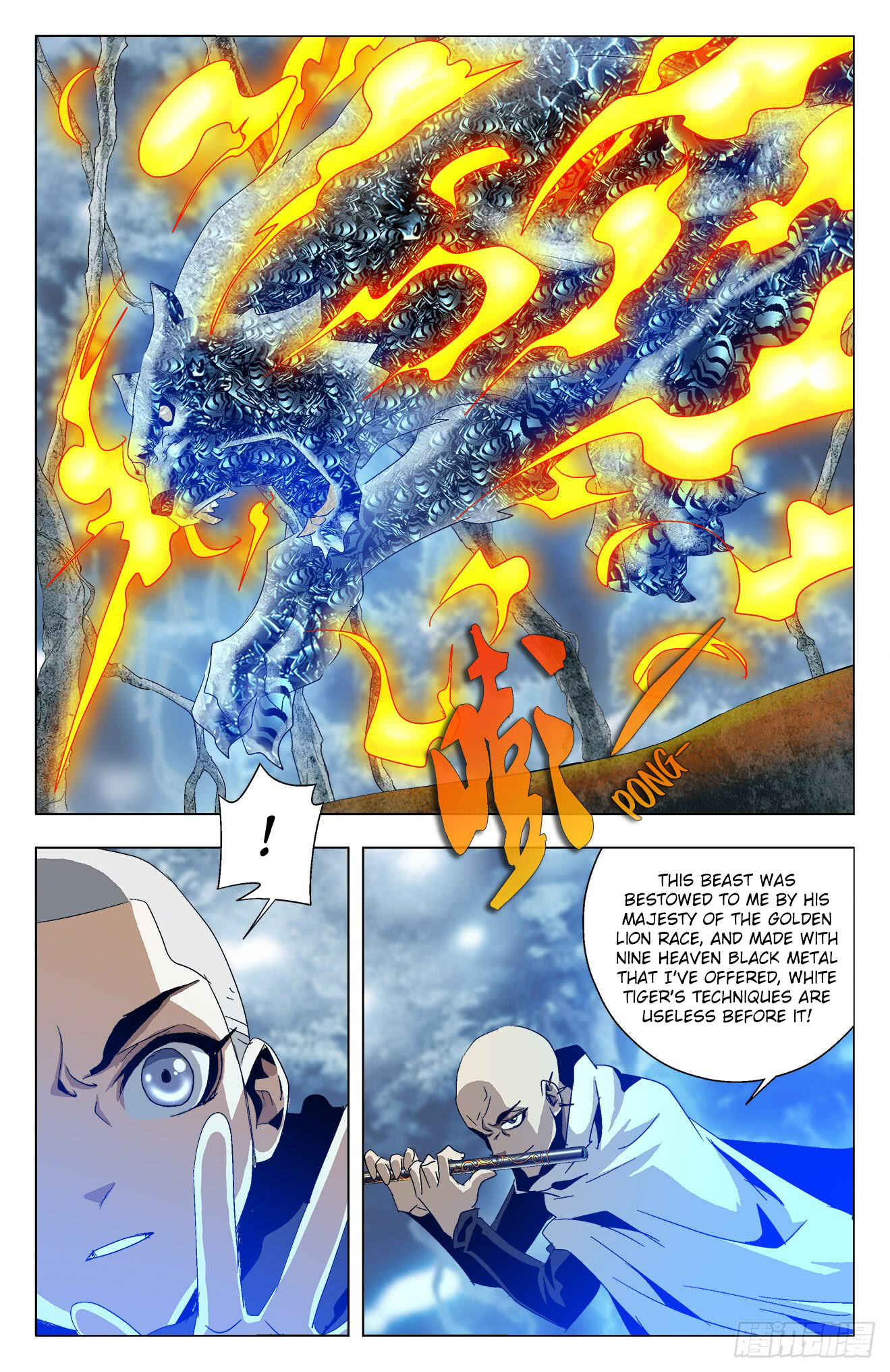 Fights Break Sphere – Return of the Beasts Chapter 31 - Page 4