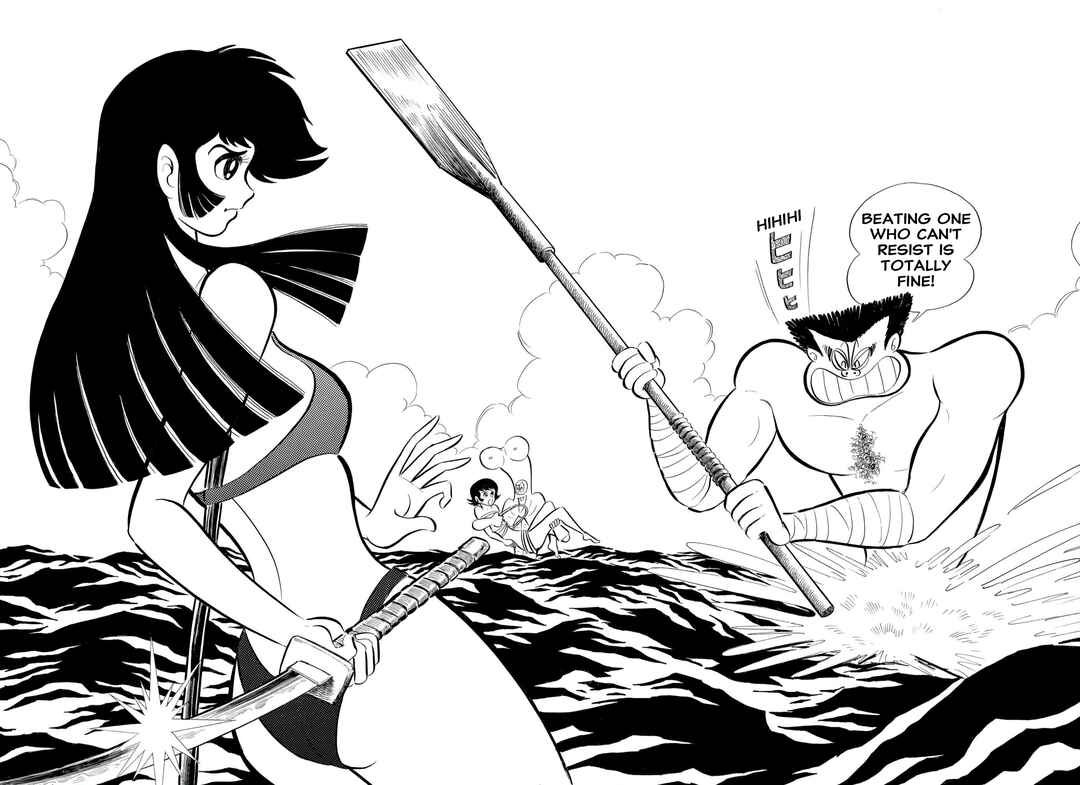 Shameless School Chapter 62 - Page 18