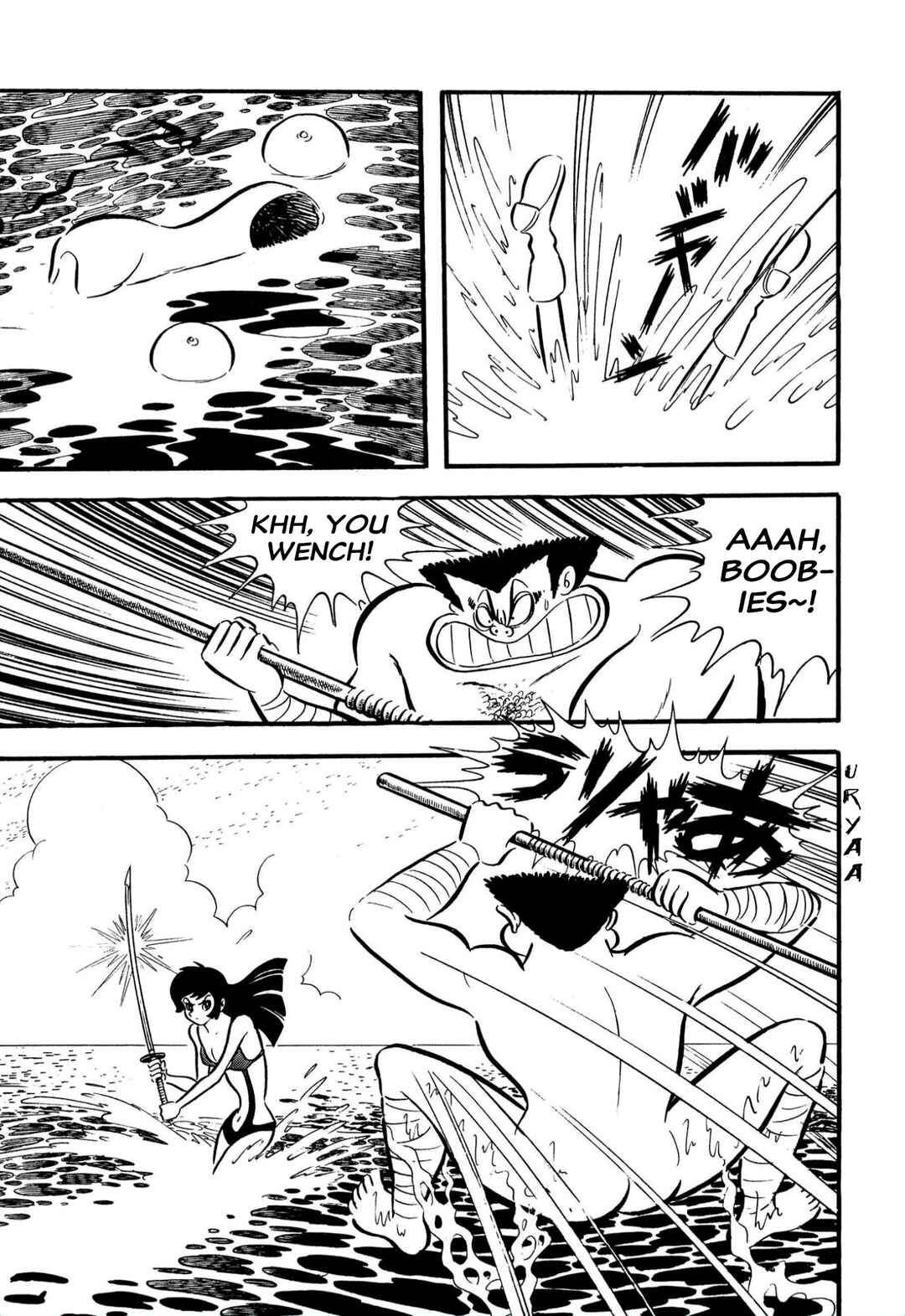 Shameless School Chapter 62 - Page 22