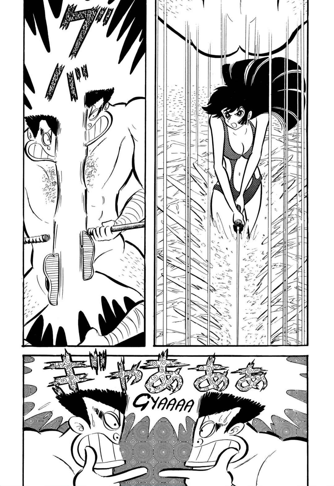 Shameless School Chapter 62 - Page 23