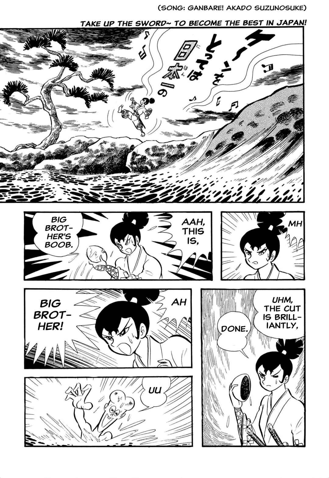 Shameless School Chapter 62 - Page 28