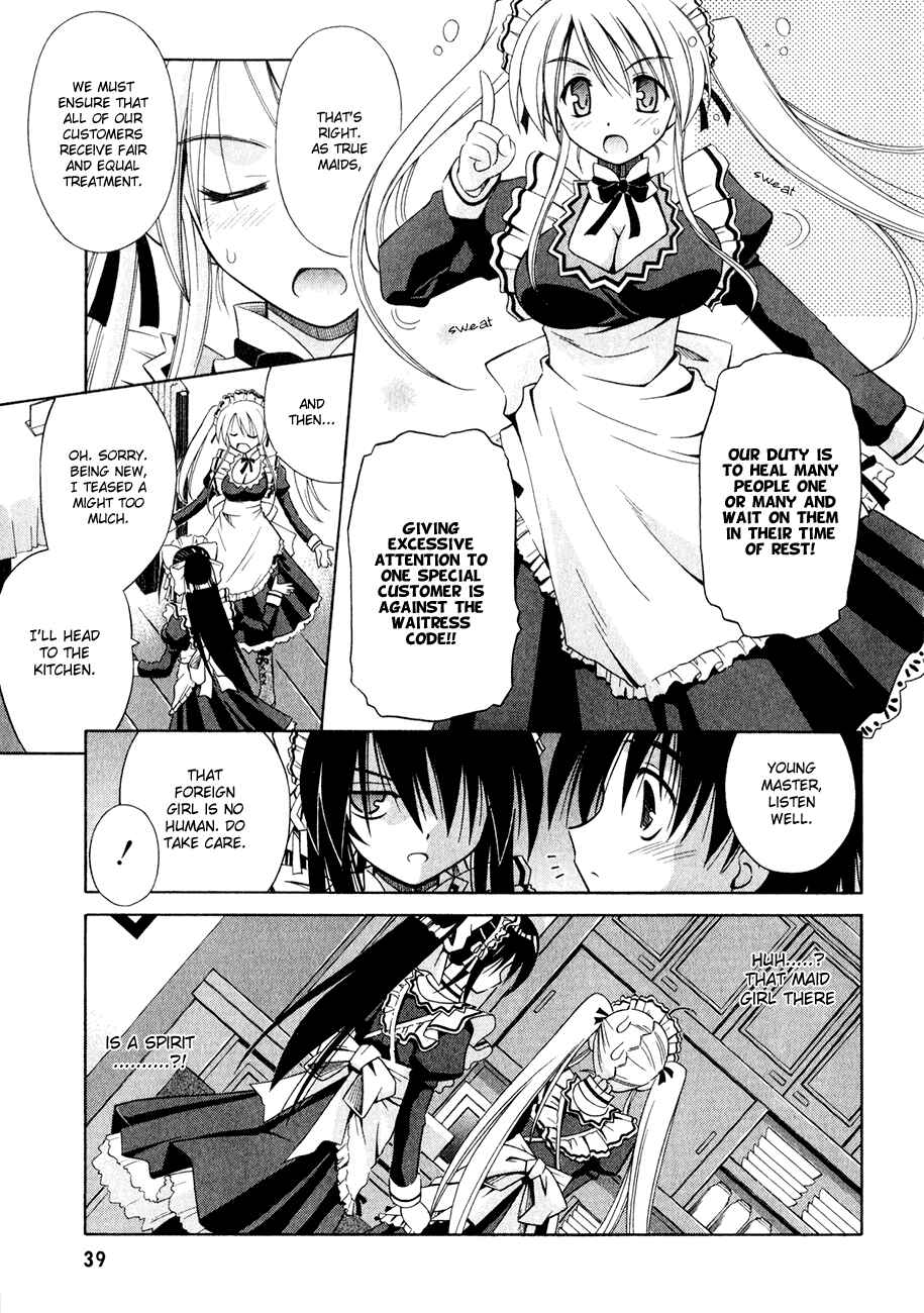 Omamori Himari Chapter 8 - Page 10