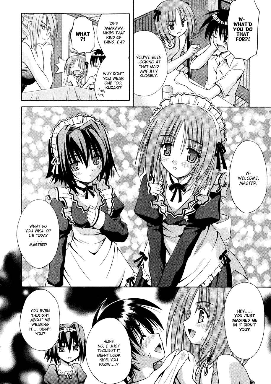 Omamori Himari Chapter 8 - Page 13
