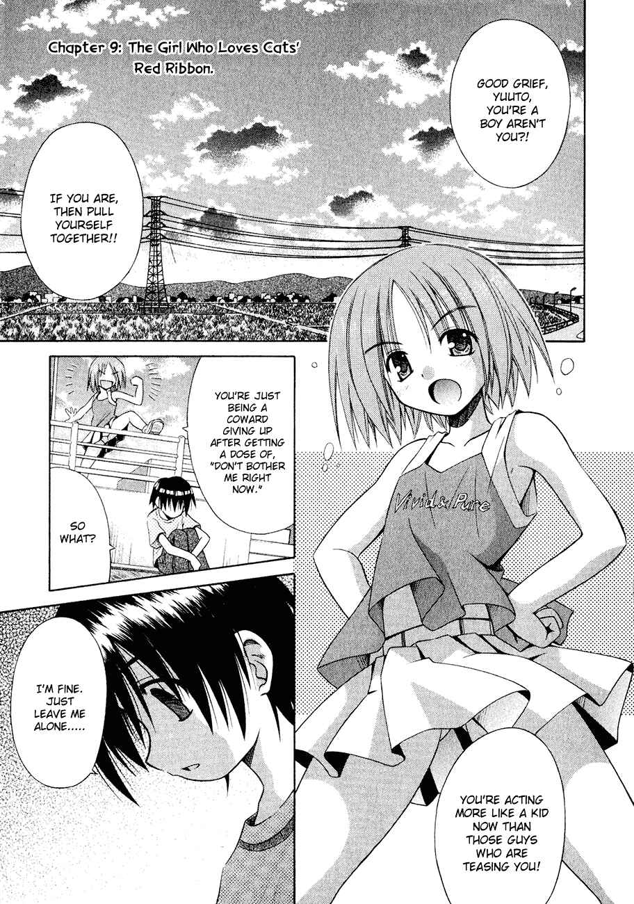 Omamori Himari Chapter 8 - Page 30