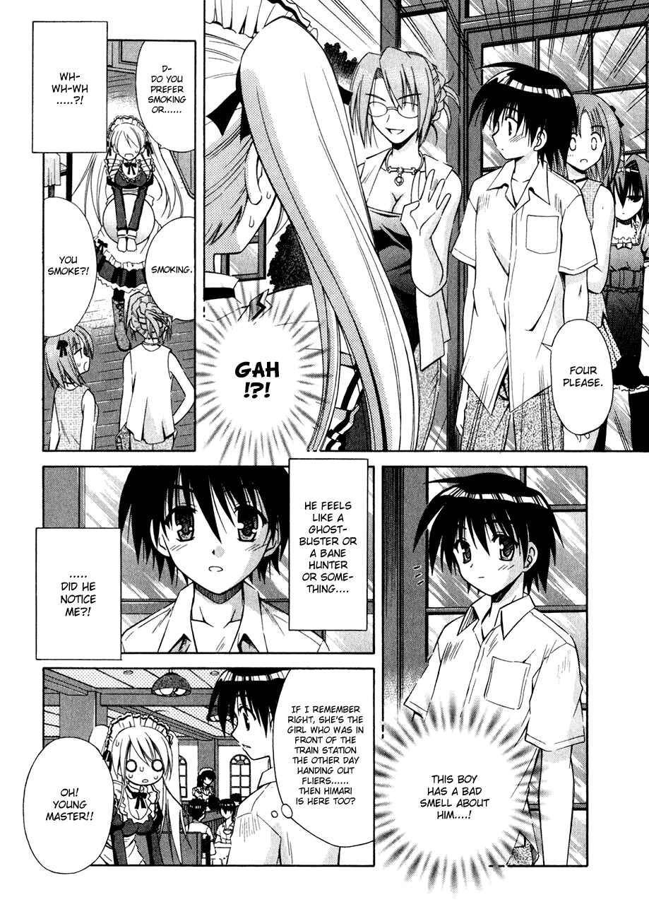 Omamori Himari Chapter 8 - Page 7