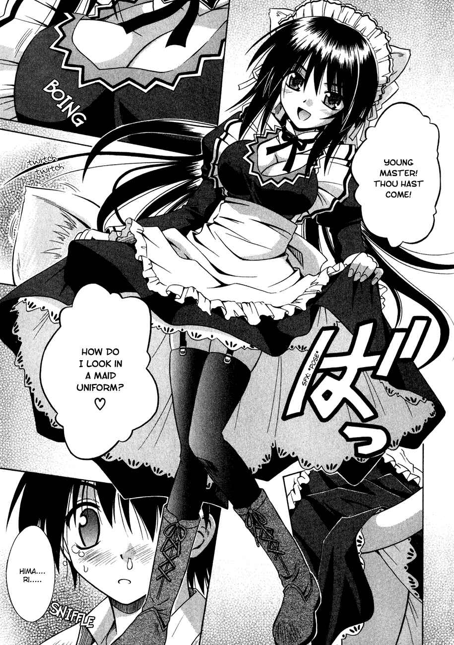 Omamori Himari Chapter 8 - Page 8