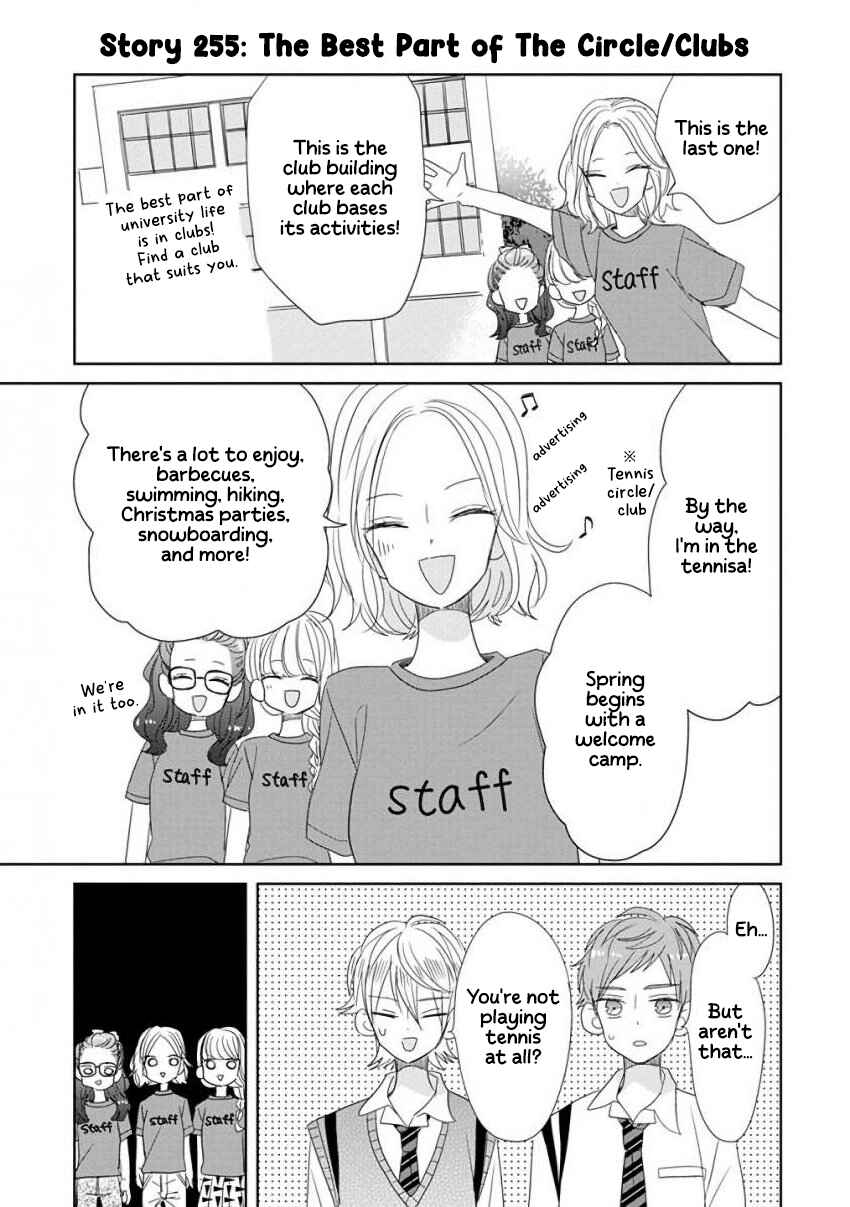 SSB - Chou Seisyun Kyoudai Chapter 31 - Page 11