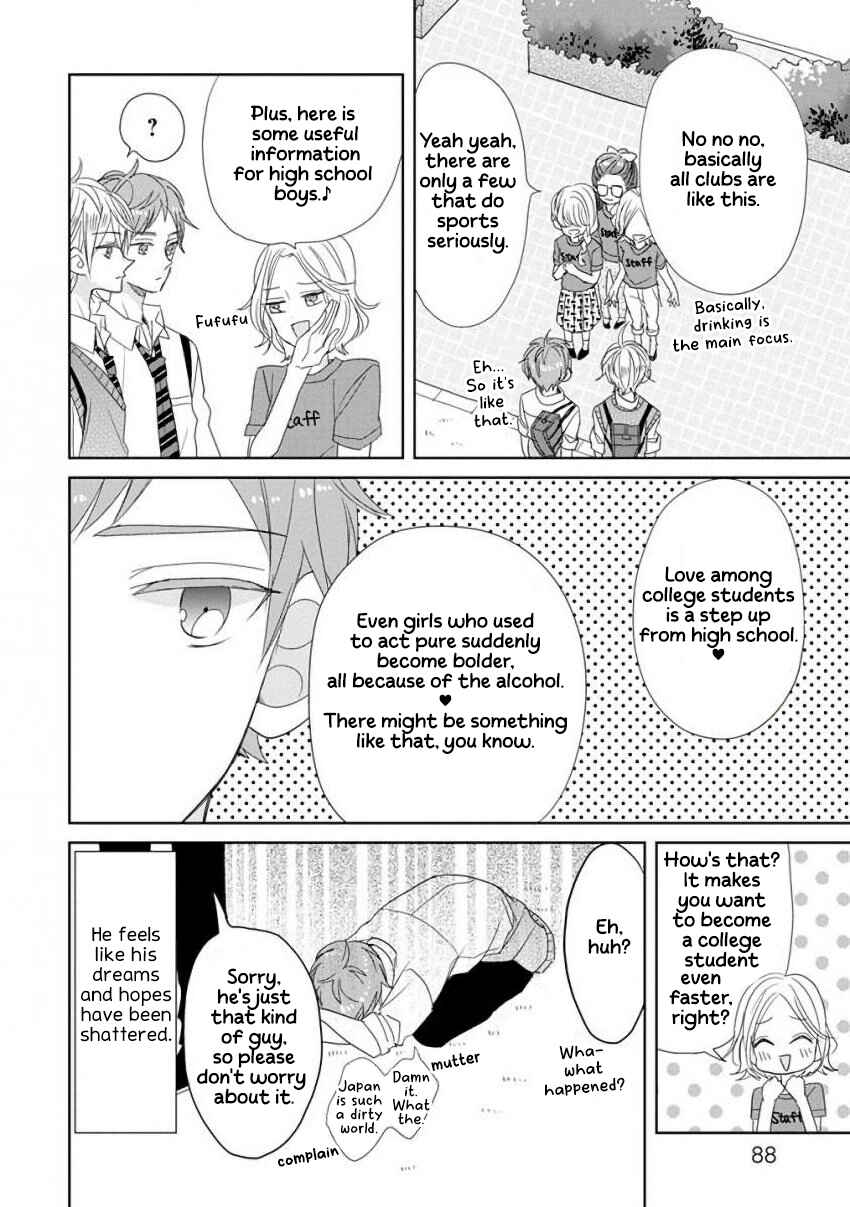 SSB - Chou Seisyun Kyoudai Chapter 31 - Page 12